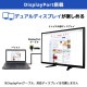 軽量設計 中古パソコン 富士通 LIFEBOOK U748/S Windows11 Pro Core i5 7300U メモリ 8GB SSD 256GB 14型 無線LAN Wi-Fi 14インチ B5 本体 / 3ヶ月保証 中古ノートパソコン (6316)