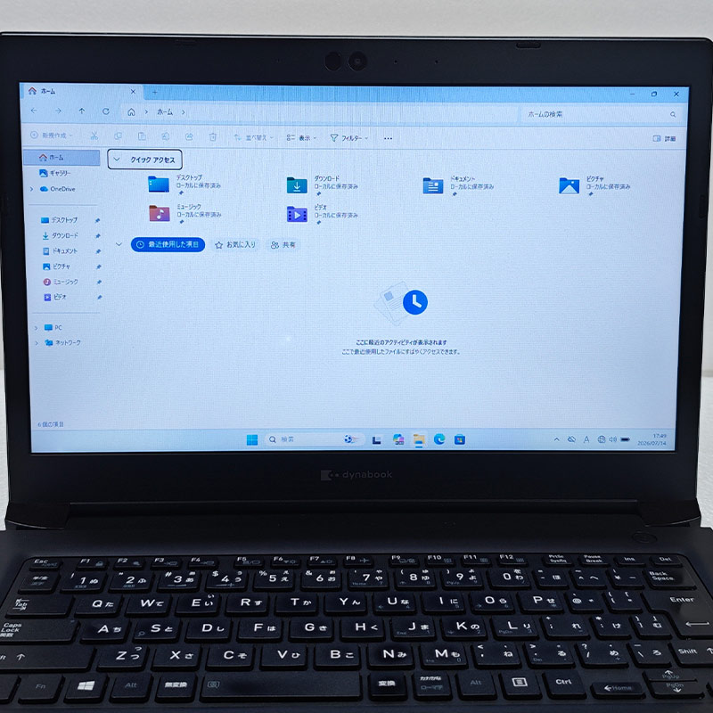 中古パソコン Microsoft Office付き 東芝/Dynabook dynabook S73/DN Windows11 Pro Core i3 8130U メモリ 8GB SSD 256GB 13.3型 無線LAN Wi-Fi 13インチ B5 本体 / 3ヶ月保証 中古ノートパソコン (8316aof)