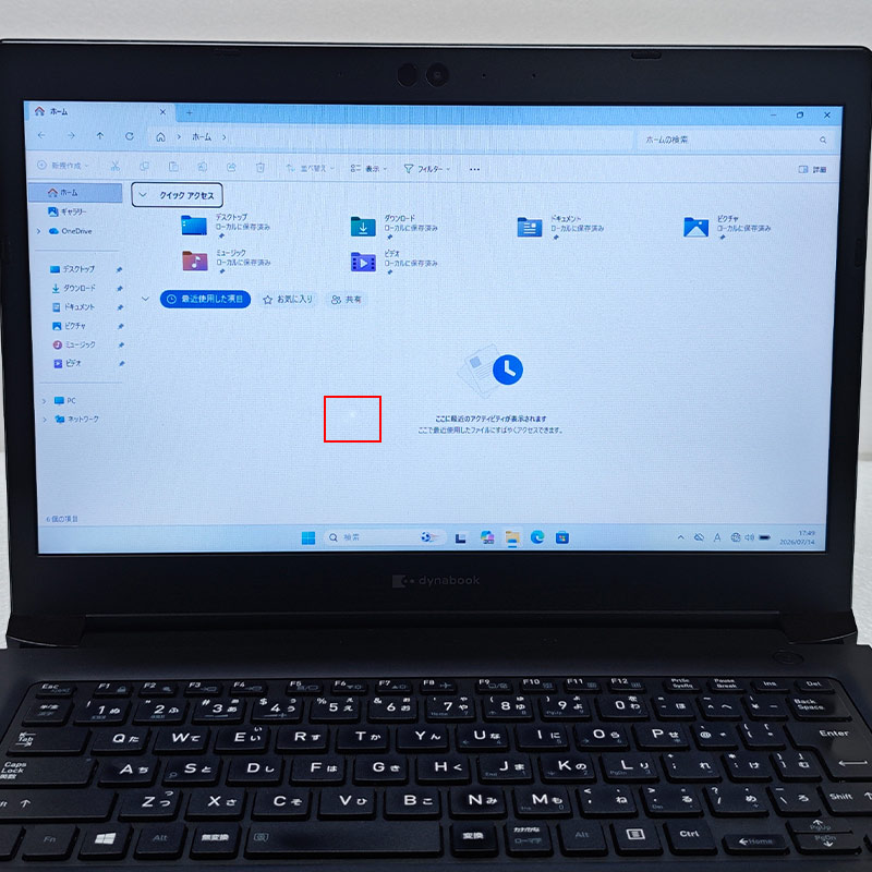 中古パソコン Microsoft Office付き 東芝/Dynabook dynabook S73/DN Windows11 Pro Core i3 8130U メモリ 8GB SSD 256GB 13.3型 無線LAN Wi-Fi 13インチ B5 本体 / 3ヶ月保証 中古ノートパソコン (8316aof)