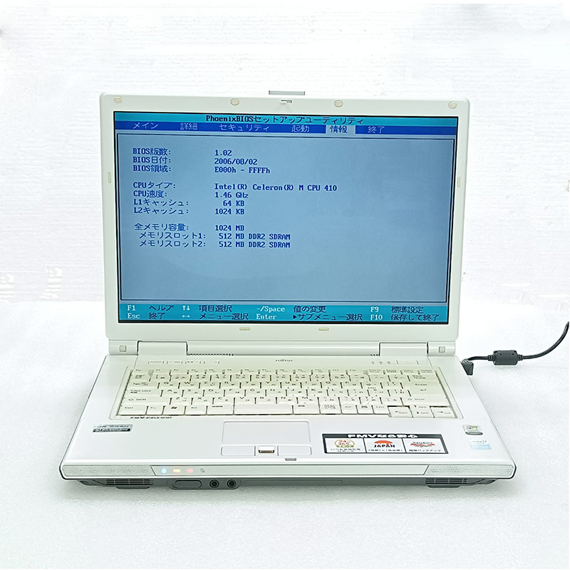 【ジャンク品】 富士通 FMV-BIBLO NF40T ジャンクPC ジャンクパソコン 【ACアダプタ付き】 保証無し