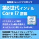 訳あり 中古パソコン 東芝/Dynabook dynabook B65/J Windows11 Pro Core i7 8550U メモリ 8GB SSD 256GB 15.6型 DVDマルチ 無線LAN Wi-Fi 15インチ A4 本体 / 3ヶ月保証 中古ノートパソコン (6218w)