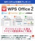 小型 超軽量 中古パソコン Panasonic Let's note CF-SZ5 Windows10 Pro Core i5 6300U メモリ 8GB SSD 256GB 12.1型 無線LAN Wi-Fi 12インチ B5 / 3ヶ月保証 中古ノートパソコン (4619)