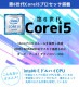 小型 超軽量 中古パソコン Panasonic Let's note CF-SZ5 Windows10 Pro Core i5 6300U メモリ 8GB SSD 256GB 12.1型 無線LAN Wi-Fi 12インチ B5 / 3ヶ月保証 中古ノートパソコン (4619)