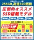 小型 超軽量 中古パソコン Panasonic Let's note CF-SZ5 Windows10 Pro Core i5 6300U メモリ 8GB SSD 256GB 12.1型 無線LAN Wi-Fi 12インチ B5 / 3ヶ月保証 中古ノートパソコン (4619)