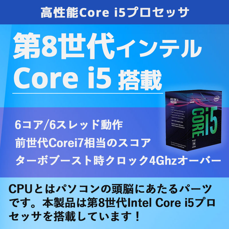 ゲーミングPC 中古パソコン 富士通 ESPRIMO D588/V Windows11 Pro Core i5 8500 メモリ 16GB SSD 256GB DVD マルチ ゲームPC WPS Office付き (4819) 3ヵ月保証 / 中古デスクトップパソコン