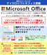 第10世代i3 中古デスクトップ Microsoft Office付き NEC Mate MRL36/L-Y Windows11 Pro Core i3 10100 メモリ 8GB 新品SSD 256GB DVDマルチ 本体 / 3ヶ月保証 中古デスクトップパソコン (7518of)