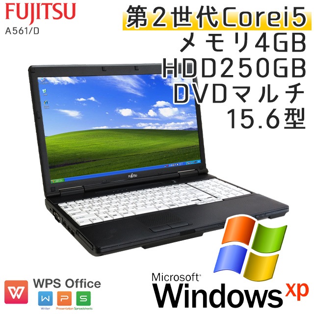 富士通　LIFEBOOK　A561/D　貴重なwindowsXPノートパソコン 富士通 LIFEBOOK A561/D 貴重なwindowsXPノートパソコン
