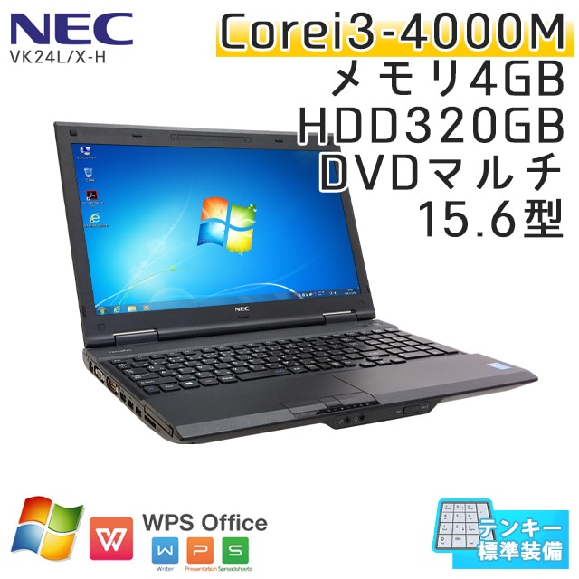 中古ノートパソコン NEC VersaPro VK24L/X-H Windows7 Corei3-2.4Ghz メモリ4GB HDD320GB DVDマルチ 15.6型 WPS Office (IN437tm) 3ヵ月保証 / 中古ノートパソコン 中古パソコン