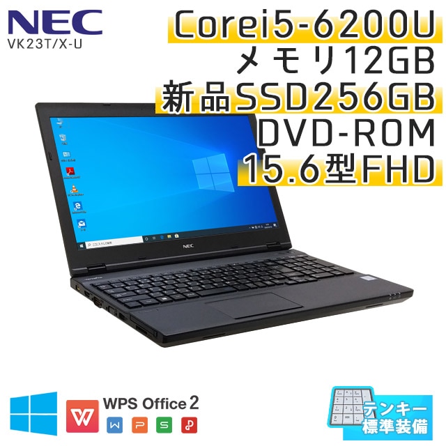 中古ノートパソコン NEC VersaPro VK23T/X-U Windows10Pro Corei5-2.3Ghz メモリ12GB SSD256GB DVDROM 15.6型 無線LAN WPS Office (IN75thswi) 3ヵ月保証 / 中古ノートパソコン 中古パソコン