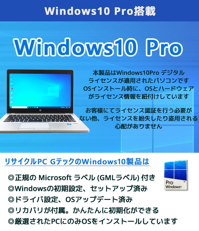 中古ノートパソコン 富士通 LIFEBOOK S936/P Windows10 Pro Core i5 6300U メモリ 8GB SSD 256GB DVD マルチ 13.3型 無線LAN FHD 13インチ B5 WPS Office付き (4720a) 3ヵ月保証 / 中古パソコン