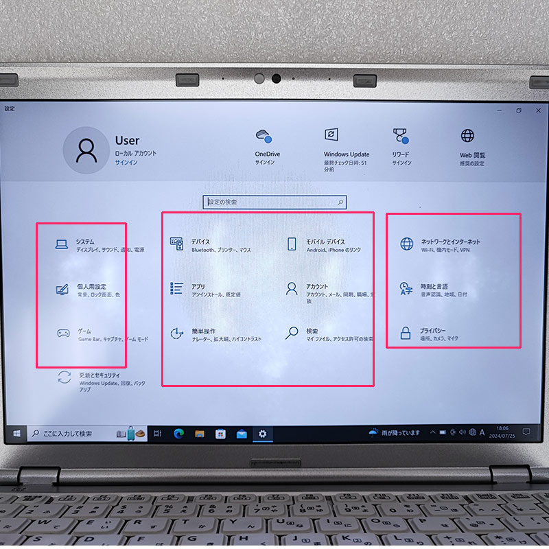 超軽量 中古パソコン Panasonic Let's note CF-SZ5 Windows10 Pro Core i5 6300U メモリ 8GB SSD 256GB 12.1型 無線LAN Wi-Fi 12インチ B5 本体 / 3ヶ月保証 中古ノートパソコン (5820a)