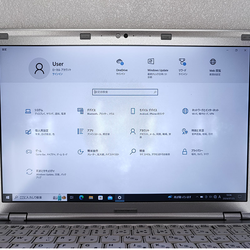 超軽量 中古パソコン Microsoft Office付き Panasonic Let's note CF-SZ5 Windows10 Pro Core i5 6300U メモリ 8GB SSD 256GB 12.1型 無線LAN Wi-Fi 12インチ B5 本体 / 3ヶ月保証 中古ノートパソコン (5820aof)