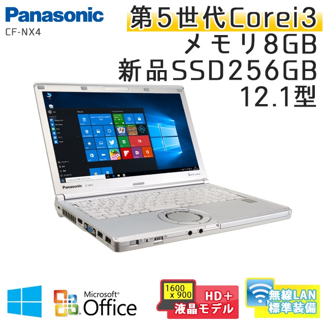 中古ノートパソコン Microsoft Office搭載 Panasonic Let's note CF-NX4 Windows10Pro Corei3-2.1Ghz メモリ8GB SSD256GB 12.1型 無線LAN (BP53hsWiof) 3ヵ月保証 / 中古ノートパソコン 中古PC