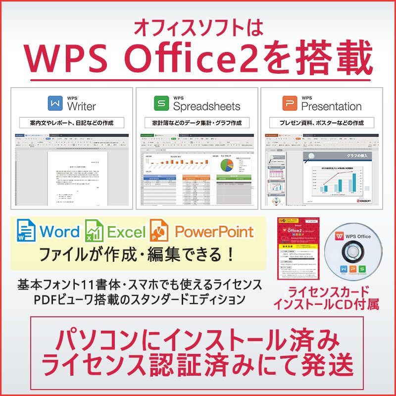 中古ノートパソコン NEC VersaPro VK26M/B-F Windows7 Corei5-2.6Ghz メモリ4GB HDD320GB DVDマルチ 12.1型 無線LAN WPS Office (BN25mwi) 3ヵ月保証 / 中古ノートパソコン 中古パソコン