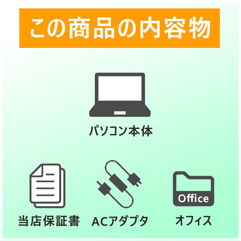 中古ノートパソコン Microsoft Office搭載 東芝 Dynabook Satellite B552/G Windows7 Corei3 3110M メモリ4GB HDD320GB DVDROM 15.6型 (1822of) 3ヵ月保証 / 中古パソコン