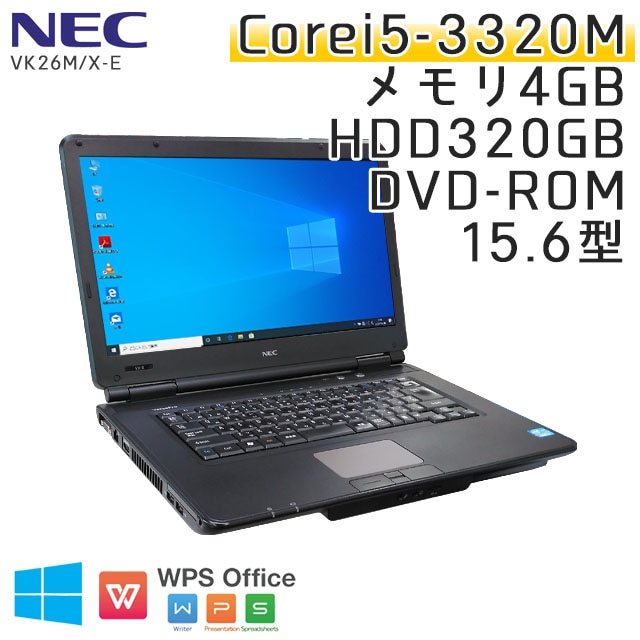 中古ノートパソコン NEC VersaPro VK26M/X-E Windows10 Corei5-2.6Ghz メモリ4GB HDD320GB DVDROM 15.6型 WPS Office (KN26-10) 3ヵ月保証 / 中古ノートパソコン 中古パソコン