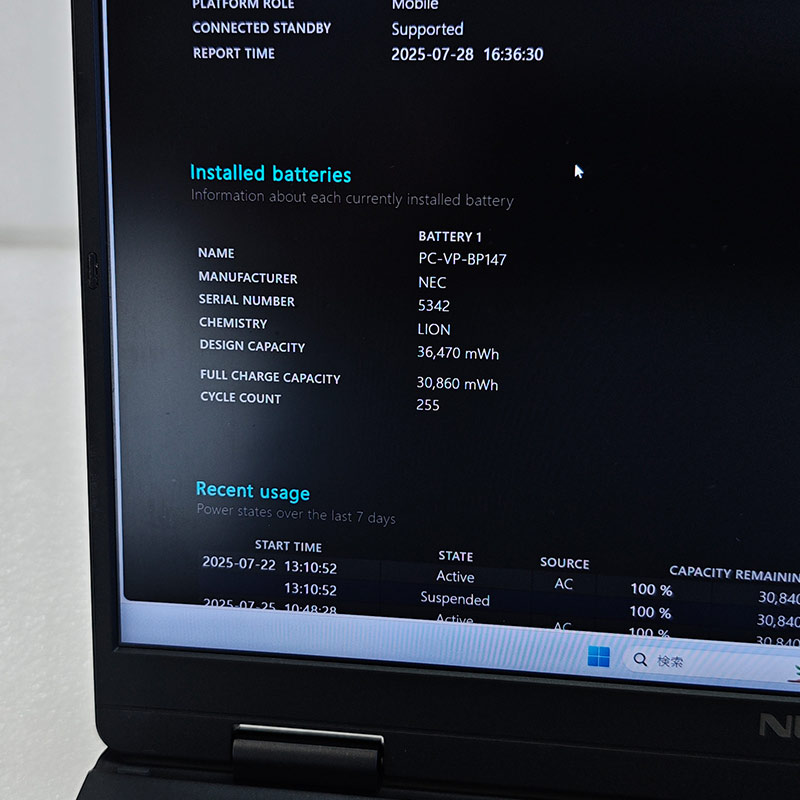 第11世代 薄型・軽量ノート 中古パソコン Microsoft Office付き NEC