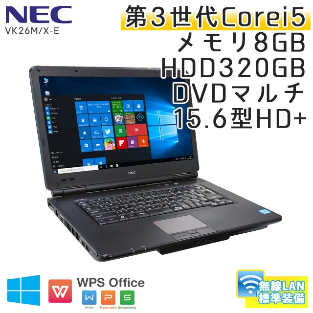 中古ノートパソコン NEC VersaPro VK26M/X-E Windows10 Corei5-2.6Ghz メモリ8GB HDD320GB DVDマルチ 15.6型 無線LAN WPS Office (KN25m-10Wi) 3ヵ月保証 / 中古ノートパソコン 中古PC