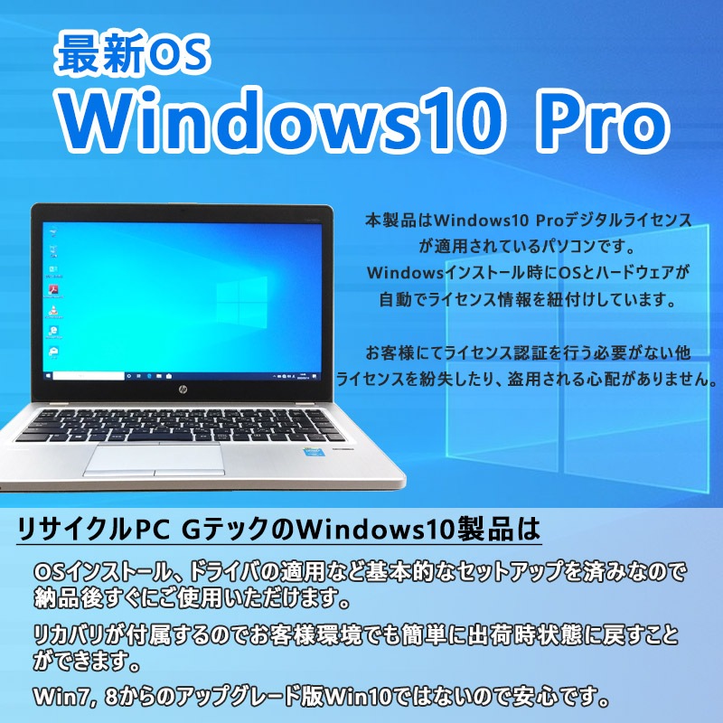 中古ノートパソコン 東芝 Dynabook B65/J Windows10Pro Corei5 7200U メモリ4GB SSD256GB DVDマルチ 15.6型 無線LAN WPS Office (1825) 3ヵ月保証 / 中古パソコン