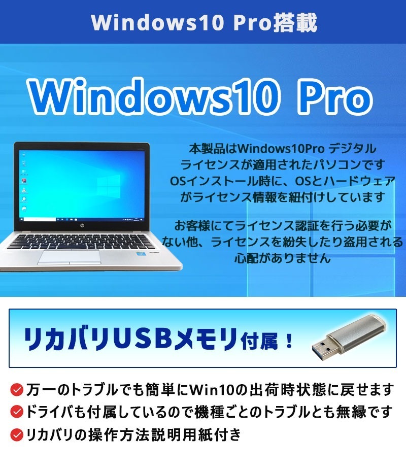 中古デスクトップ Microsoft Office付き HP EliteDesk 705 G3 SFF Windows10 Pro PRO A10-8770 メモリ 4GB HDD 500GB DVDマルチ 液晶モニタ付 本体 / 3ヶ月保証 中古デスクトップパソコン (2922lcdof)