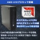 中古デスクトップ Microsoft Office付き HP EliteDesk 705 G3 SFF Windows10 Pro PRO A10-8770 メモリ 4GB HDD 500GB DVDマルチ 液晶モニタ付 本体 / 3ヶ月保証 中古デスクトップパソコン (2922lcdof)