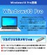 中古デスクトップ Microsoft Office付き HP EliteDesk 705 G3 SFF Windows10 Pro PRO A10-8770 メモリ 4GB HDD 500GB DVDマルチ 液晶モニタ付 本体 / 3ヶ月保証 中古デスクトップパソコン (2922lcdof)