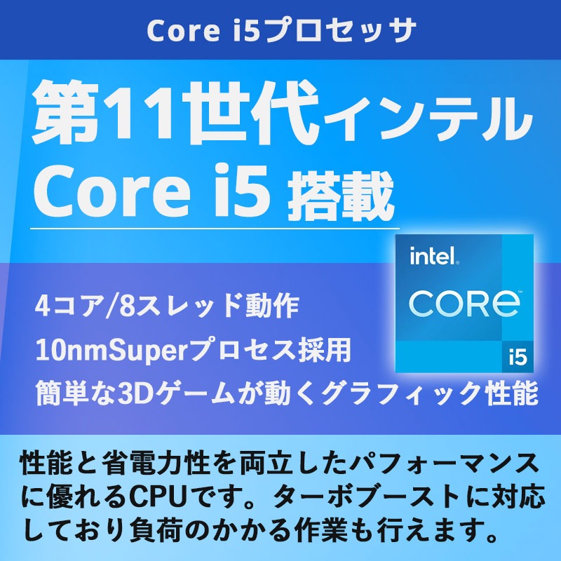 第11世代i5 中古パソコン NEC VersaPro VJT42/M-9 Windows11 Pro Core i5 1135G7 メモリ 8GB SSD 256GB 14型 無線LAN Wi-Fi 14インチ B5 本体 / 3ヶ月保証 中古ノートパソコン (7125)