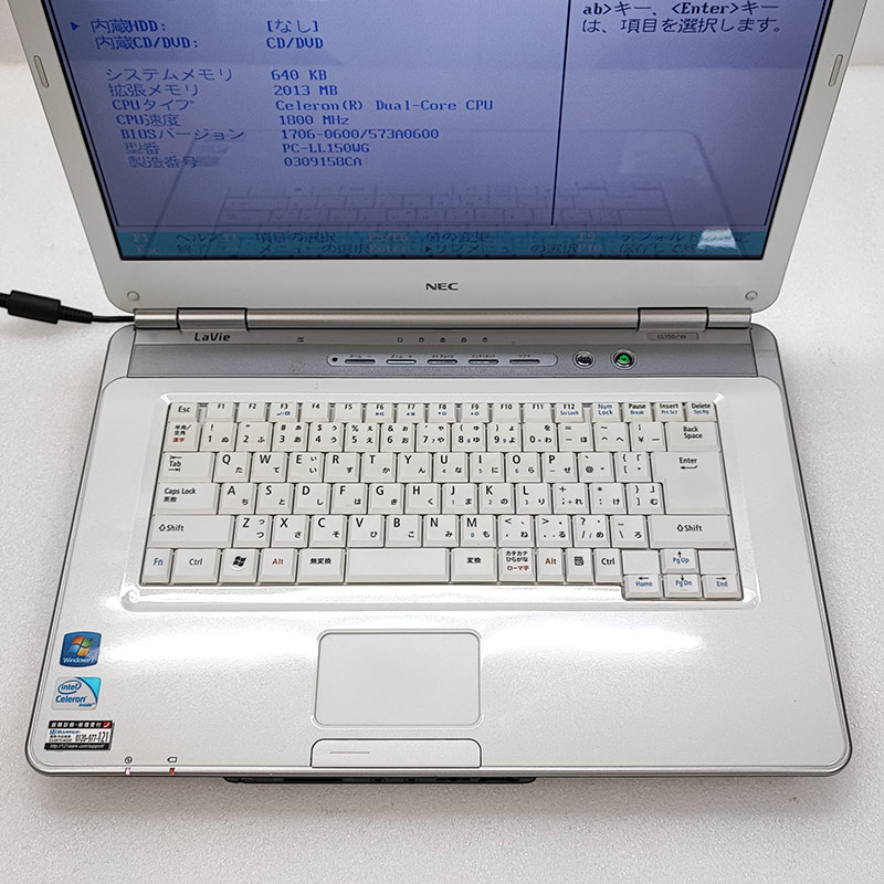 ジャンク品 NEC Lavie PC-LL150WG ジャンクPC ジャンクパソコン 保証無し OS無し ACアダプタ付き