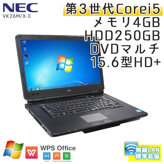 中古ノートパソコン NEC VersaPro VK26M/X-E Windows7 Corei5-2.6Ghz メモリ4GB HDD250GB DVDマルチ 15.6型 無線LAN RS-232c搭載 WPS Office (KN25mWi) 3ヵ月保証 / 中古ノートパソコン 中古PC