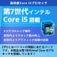 中古デスクトップ HP Prodesk 600 G3 SFF Windows11 Pro Core i5 7500 メモリ 8GB 新品SSD 512GB DVDマルチ 液晶モニタ WPS Office付 本体 / 3ヶ月保証 中古デスクトップパソコン (5325lcd)