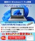 軽量900g  中古パソコン 東芝/Dynabook dynabook G83/FP Windows11 Pro Core i5 10210U メモリ 8GB 新品SSD 256GB 13.3型 無線LAN Wi-Fi 13インチ B5 本体 / 3ヶ月保証 中古ノートパソコン (7727)