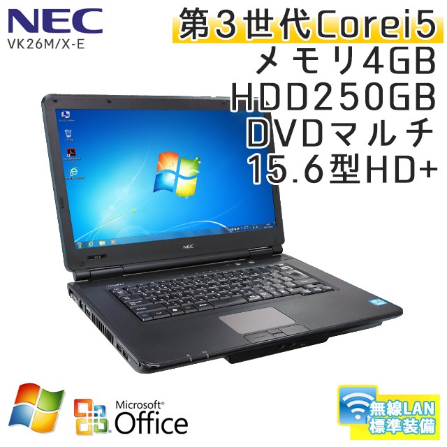中古ノートパソコン Microsoft Office搭載 NEC VersaPro VK26M/X-E Windows7 Corei5-2.6Ghz メモリ4GB HDD250GB DVDマルチ 15.6型 無線LAN RS-232c搭載 (KN25mWiof) 3ヵ月保証 / 中古ノートパソコン 中古PC