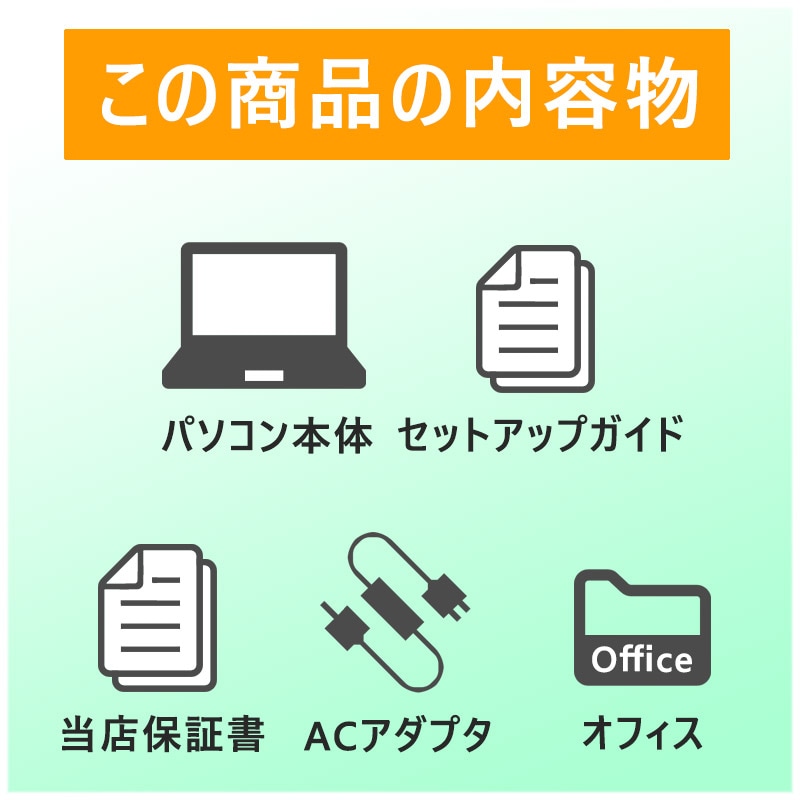 美品・未使用 中古ノートパソコン Microsoft Office搭載 Lenovo ThinkPad E595 Windows10 Ryzen 3 3200U メモリ4GB SSD128GB 15.6型 無線LAN (1827of) 3ヵ月保証 / 中古パソコン