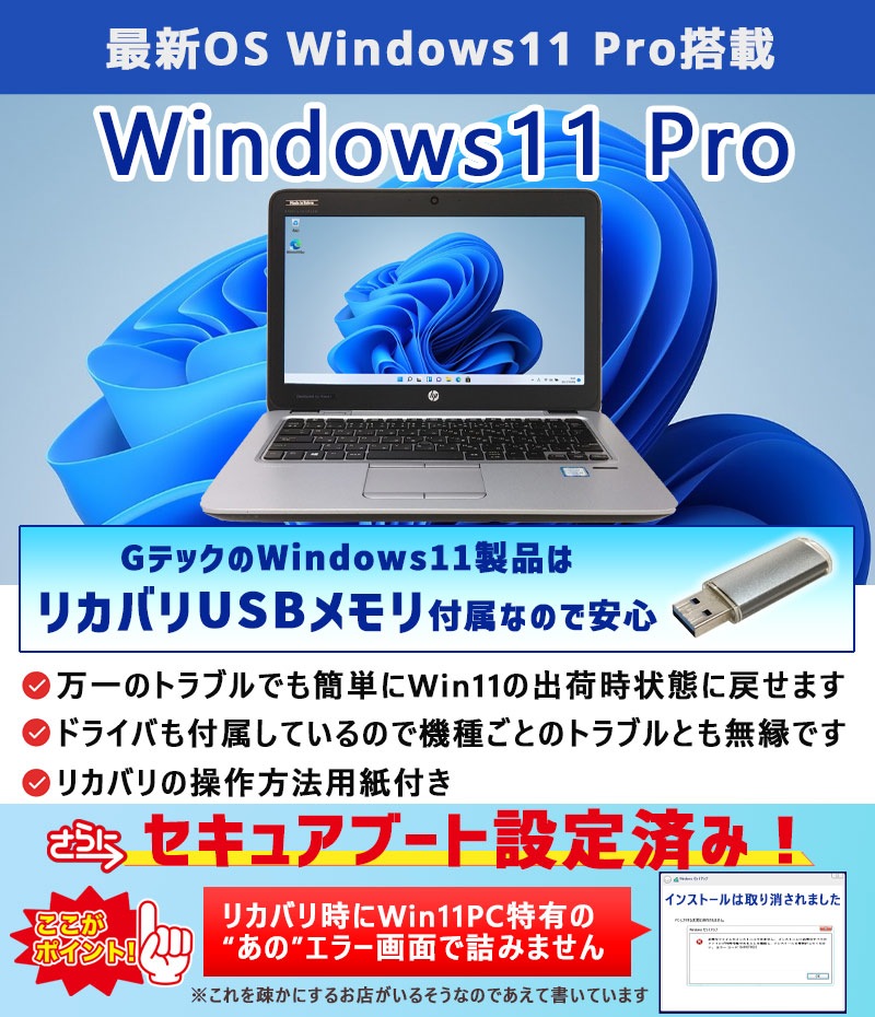 中古パソコン DELL Vostro 3471 Windows11 Pro Core i5 9400 メモリ 8GB SSD 256GB DVD マルチ 無線LAN 第9世代 i5 WPS Office付き (4828) 3ヵ月保証 / 中古デスクトップパソコン