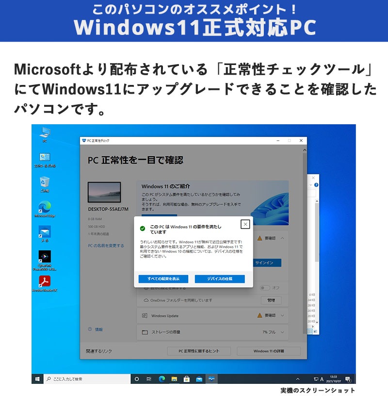 中古パソコン 東芝 dynaDesk DT100/N Windows10Pro Corei3 8100 メモリ8GB HDD500GB DVDマルチ WPS Office (ZT93m) 3ヵ月保証 / 中古デスクトップパソコン