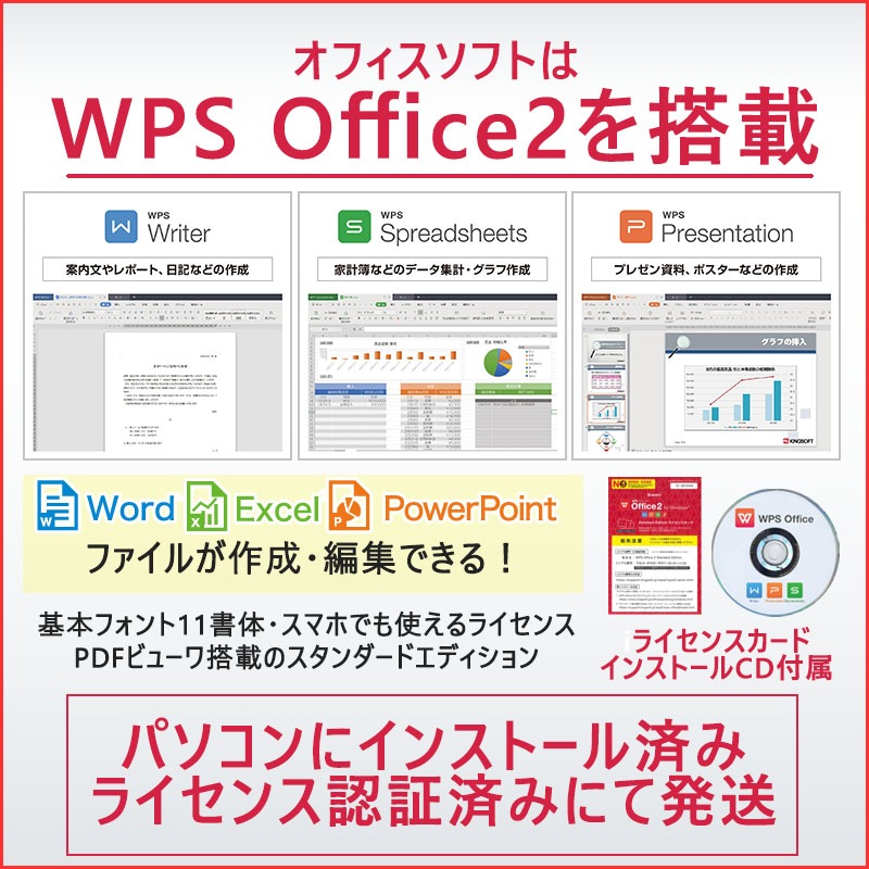 中古ノートパソコン NEC VersaPro VJ22T/G-L Windows10Pro Corei5-2.2Ghz メモリ4GB SSD128GB 13.3型 無線LAN WPS Office (EN55swi) 3ヵ月保証 / 中古ノートパソコン 中古パソコン