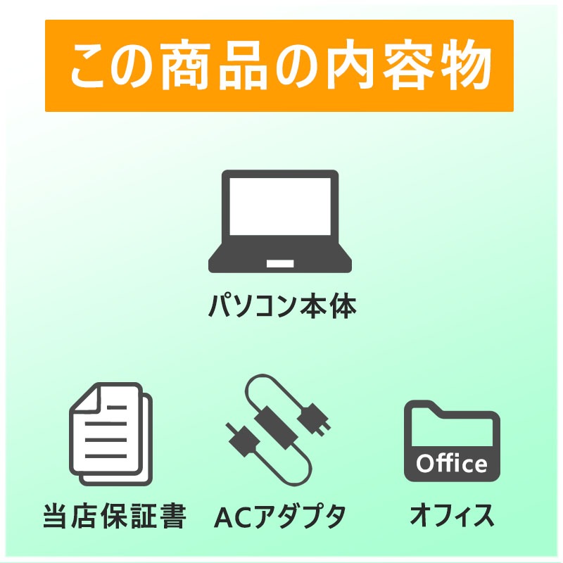中古ノートパソコン NEC VersaPro VJ22T/G-L Windows10Pro Corei5-2.2Ghz メモリ4GB SSD128GB 13.3型 無線LAN WPS Office (EN55swi) 3ヵ月保証 / 中古ノートパソコン 中古パソコン