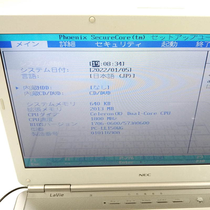 ジャンク品 NEC Lavie PC-LL150WG ジャンクPC ジャンクパソコン AC