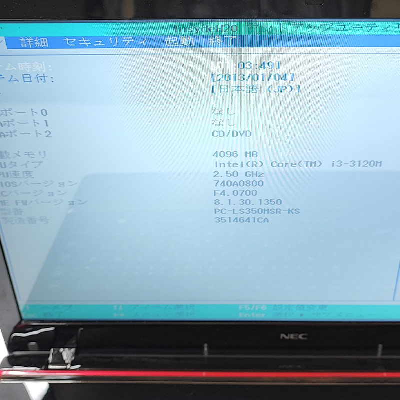 ジャンク品 NEC LaVie PC-LS350MSR-KS ジャンクPC ジャンクパソコン