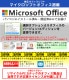 Win7 32bit 中古デスクトップ Microsoft Office付き 富士通 ESPRIMO D583/J Windows7 Pro Core i5 4590 メモリ 4GB HDD 320GB DVD-ROM 液晶モニタ付 / 3ヶ月保証 中古デスクトップパソコン (6529lcdof)