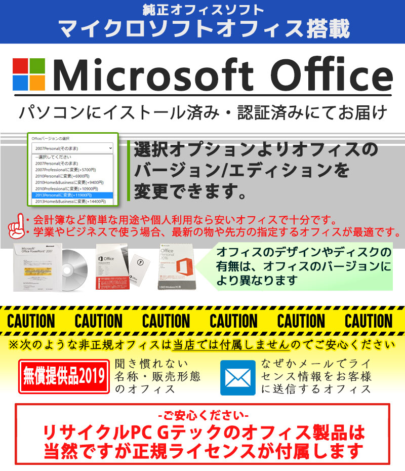 本日出品終了！！！Win11Pro/Cori3/メモリ8GB/Office認証済 71Pko2HDcbL._AC_UL210_SR210,