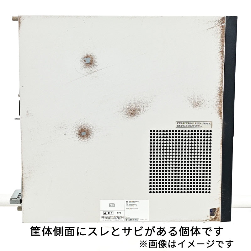 訳あり 中古デスクトップ 富士通 ESPRIMO D583/J Windows7 Pro Core i5 4590 メモリ 4GB HDD 320GB DVD-ROM 本体 / 3ヶ月保証 中古デスクトップパソコン (8134w)