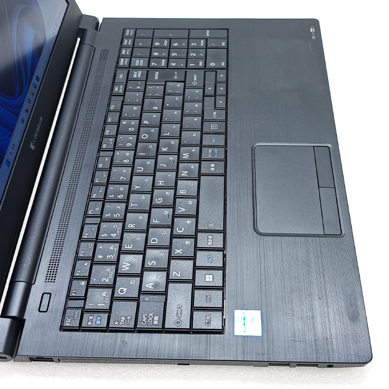 第11世代i5 中古パソコン Microsoft Office付き 東芝/Dynabook dynabook B65/HV Windows11 Pro Core i5 1135G7 メモリ 16GB SSD 256GB 15.6型 DVDマルチ 無線LAN Wi-Fi 15インチ A4 本体 / 3ヶ月保証 中古ノートパソコン (8333aof)