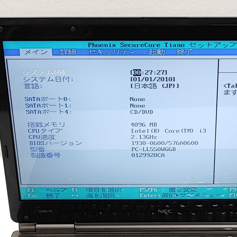 ジャンク品 NEC LaVie PC-LL550WG6B ジャンクPC ジャンクパソコン 保証 