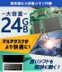 薄型 大画面 中古パソコン 東芝 dynabook B65/H Windows11 Pro Core i5 7200U メモリ 24GB SSD 256GB 15.6型 DVDマルチ 無線LAN Wi-Fi 15インチ A4 本体 / 3ヶ月保証 中古ノートパソコン (5735a)
