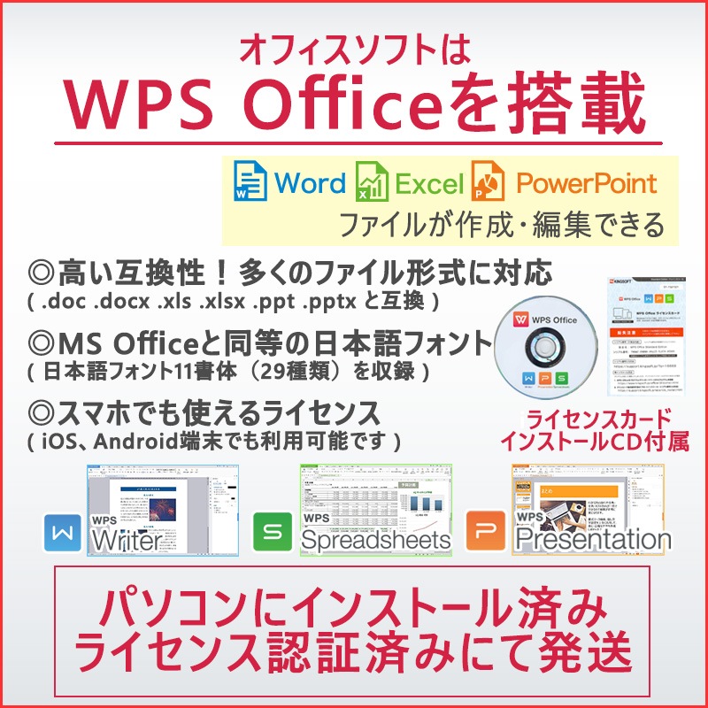 中古ノートパソコン 富士通 FMV-A6255 WindowsXP Celeron-1.73Ghz メモリ2GB HDD80GB CDROM15.4型 WPS Office (P38xw) 3ヵ月保証 / 中古ノートパソコン 中古パソコン