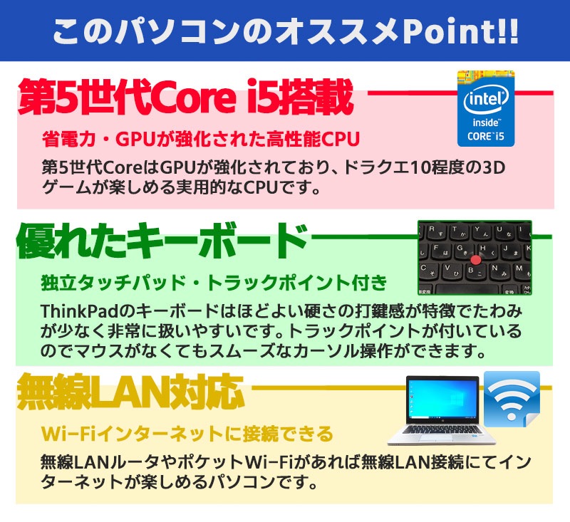中古ノートパソコン Microsoft Office搭載 Lenovo ThinkPad X250 Windows10Pro Corei5 5200U メモリ8GB HDD500GB 12.5型 無線LAN (1935of) 3ヵ月保証 / 中古パソコン