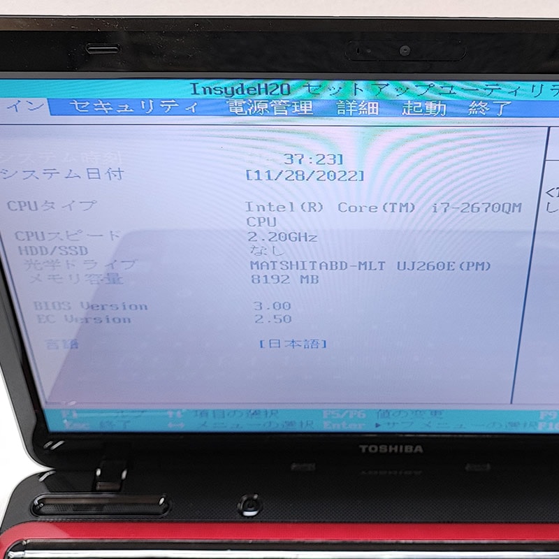 ジャンク品 東芝 dynabook T451/58ER ジャンクPC ジャンクパソコン 保証無し OS無し ACアダプタ付き