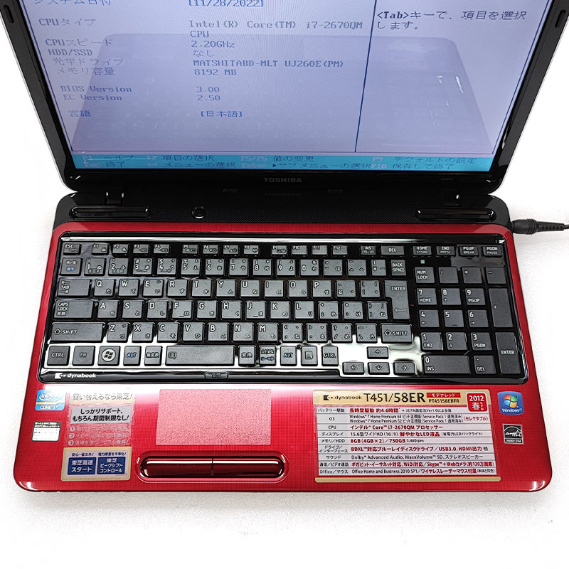 ジャンク品 東芝 dynabook T451/58ER ジャンクPC ジャンクパソコン 保証無し OS無し ACアダプタ付き