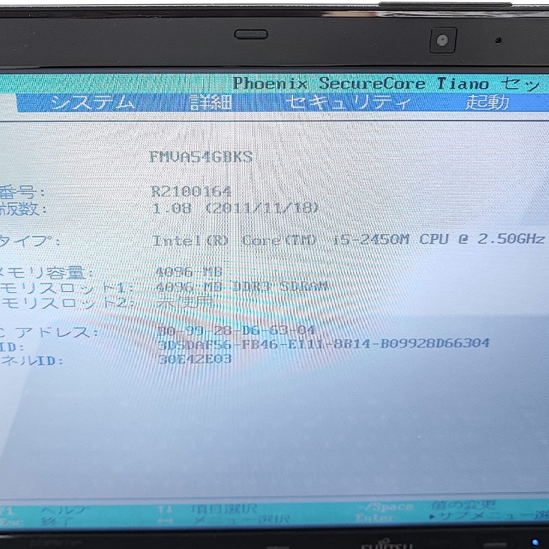 受付け停止いたします。ジャンク 富士通AH54/G ※メモリスロット破損※　Core i5 4GBメモリ　HDD500GB ジャンク品 富士通 LIFEBOOK AH54/G FMVA54GBKS ジャンクPC ジャンク